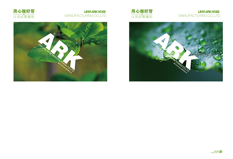 登健2017電子畫(huà)冊(cè)-28